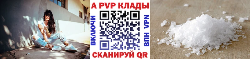 mega зеркало Олёкминск A-PVP крисы CK