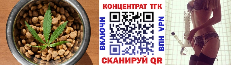 Еда ТГК конопля  цены наркотик  hydra зеркало  Олёкминск 