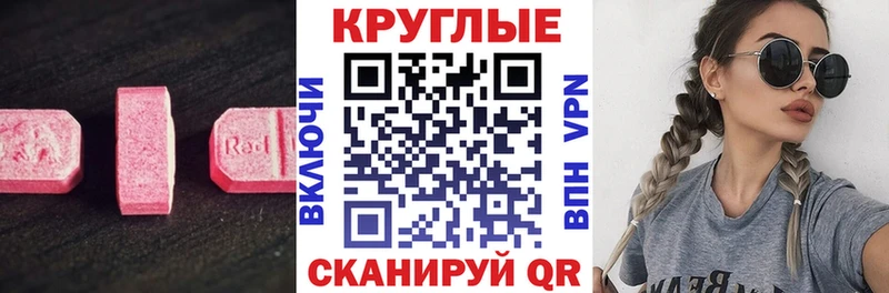 ЭКСТАЗИ 250 мг  Олёкминск 