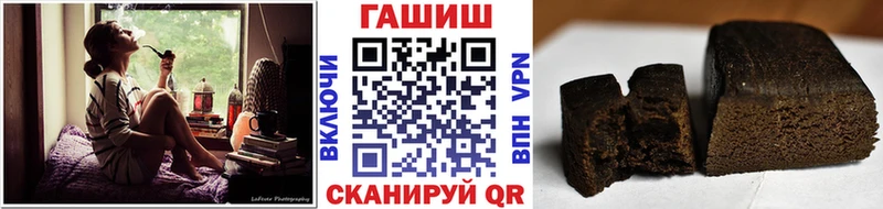 нарко площадка наркотические препараты Олёкминск ГАШИШ гашик купить сайты