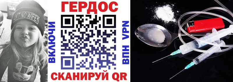 купить  цена  Олёкминск  Героин белый 
