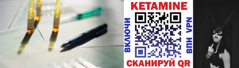 КЕТАМИН ketamine Олёкминск