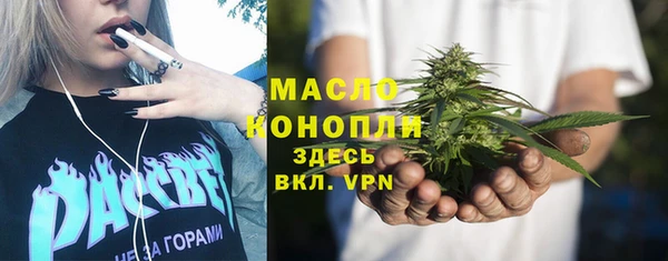 мяу мяу кристалл Михайлов