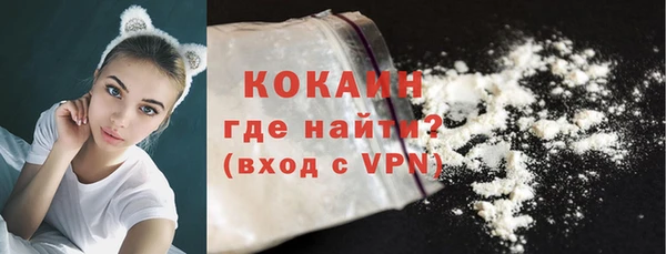 метамфетамин Вязьма