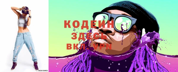 ПСИЛОЦИБИНОВЫЕ ГРИБЫ Наволоки