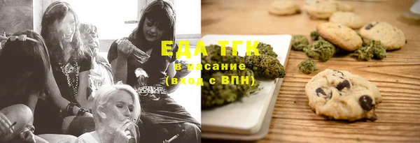 ПСИЛОЦИБИНОВЫЕ ГРИБЫ Наволоки
