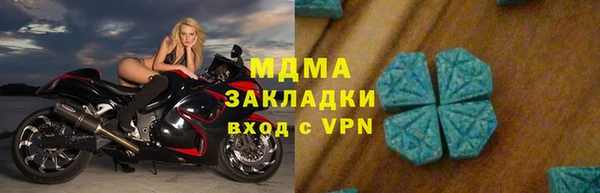 героин Михайловка