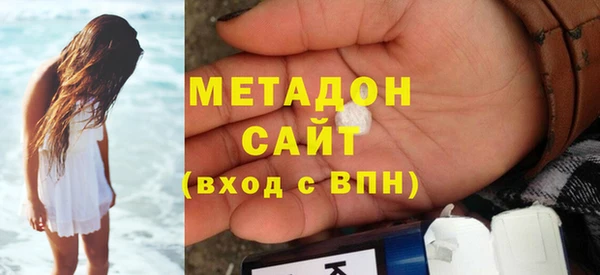 соль курить ск Навашино