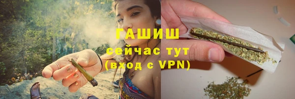 соль курить ск Навашино