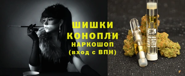 соль курить ск Навашино