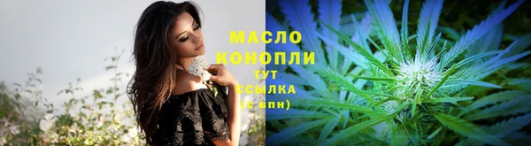 соль курить ск Навашино