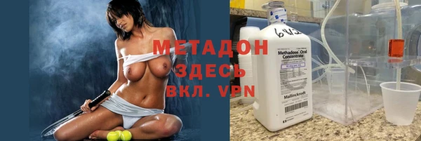 соль курить ск Навашино