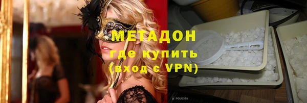 соль курить ск Навашино