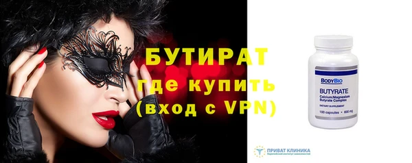 mdma Надым