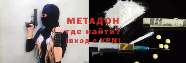 мяу мяу кристалл Вязники