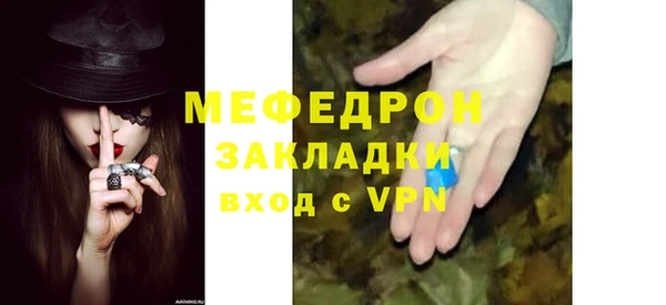 соль курить ск Навашино