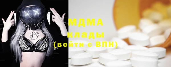 соль курить ск Навашино