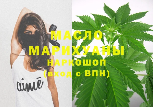mdma Надым