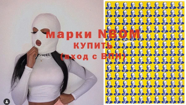 соль курить ск Навашино