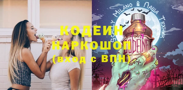 mdma Надым