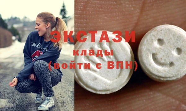 ПСИЛОЦИБИНОВЫЕ ГРИБЫ Наволоки