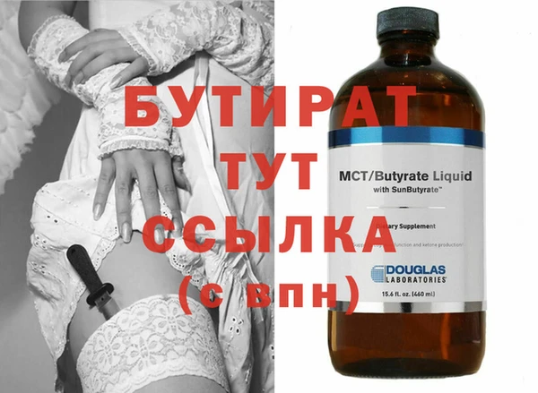 mdma Надым
