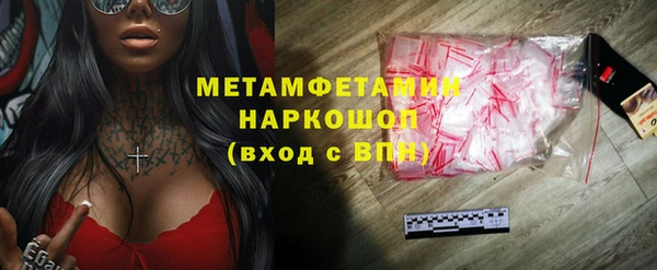 ПСИЛОЦИБИНОВЫЕ ГРИБЫ Наволоки