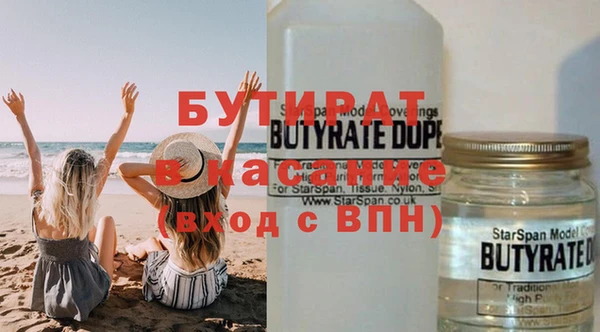 ПСИЛОЦИБИНОВЫЕ ГРИБЫ Наволоки