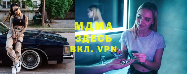 соль курить ск Навашино