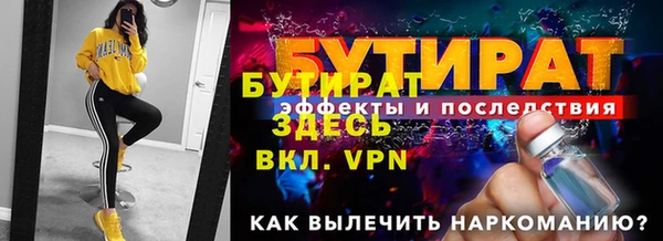 ПСИЛОЦИБИНОВЫЕ ГРИБЫ Наволоки