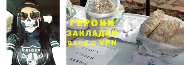 соль курить ск Навашино