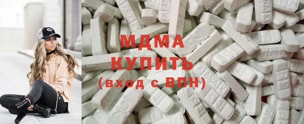соль курить ск Навашино