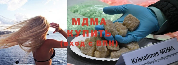 mdma Надым