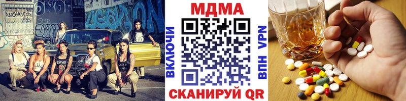 MDMA VHQ  Олёкминск 