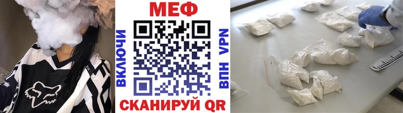 купить наркотики сайты  Олёкминск  Мефедрон mephedrone 