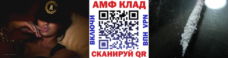 наркотики Олёкминск МЕТАМФЕТАМИН винт